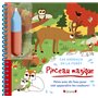 Pinceau magique - Les animaux de la forêt