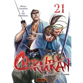 Patagonie - Les clés pour bien voyager 25,39 €