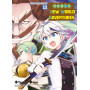 Noble new world adventures T13