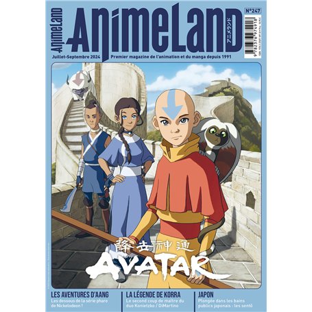 Animeland 247 Avatar