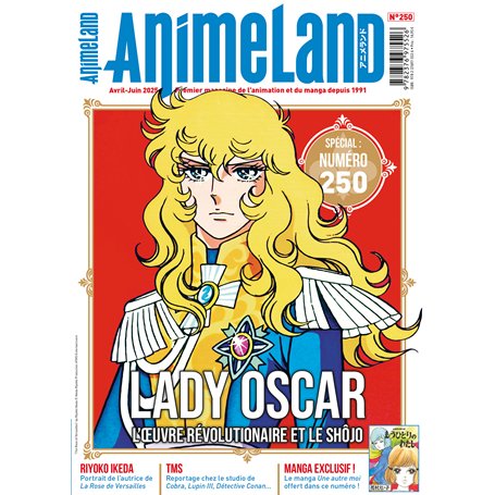 AnimeLand 250