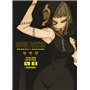 Soul Eater Perfect Edition - Tome 8