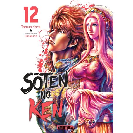 Soten No Ken T12