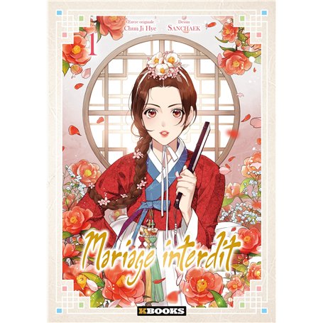 Mariage interdit T01