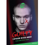 Guilty - Tome 1