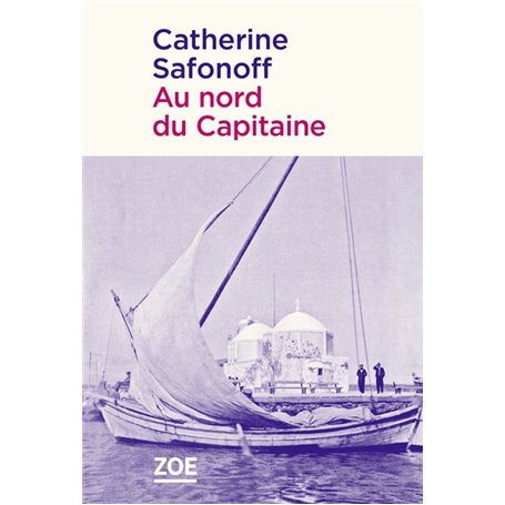 Monster Soul l'intégrale