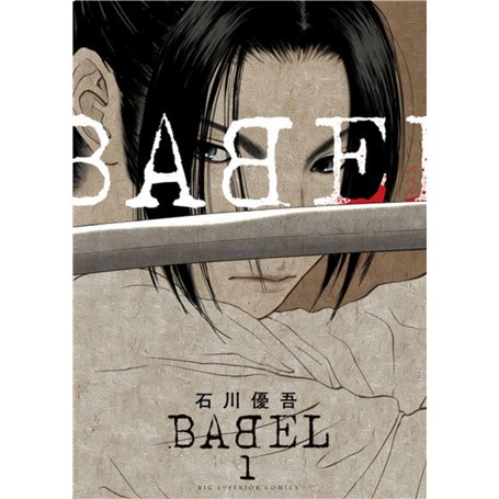 BABEL - THE NEW HAKKENDEN T01
