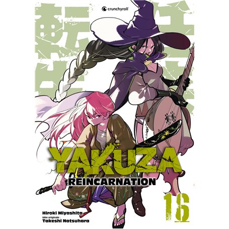 YAKUZA REINCARNATION T16