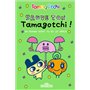 Tamagotchi - Un roman dont tu es le héros - Sauve ton Tamagotchi !