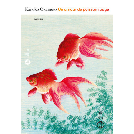 Un amour de poisson rouge