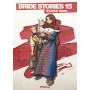 Bride Stories T15 - Edition grand format