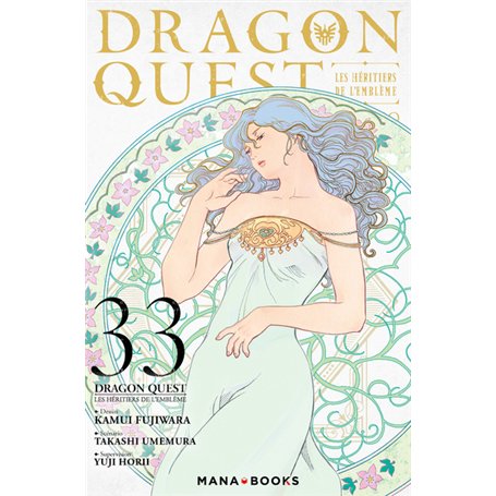 Dragon Quest - Les Héritiers de l'Emblème T33