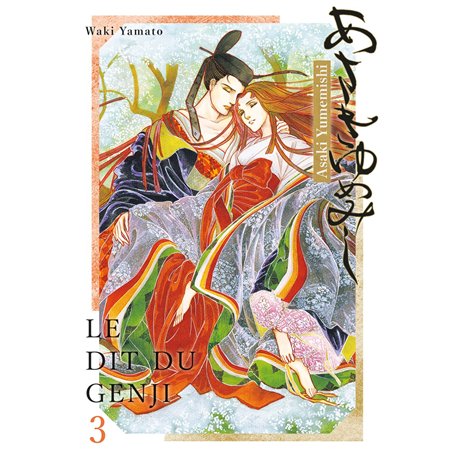 Asakiyumemishi - Le Dit du Genji T03
