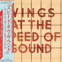 Wings At The Speed Of Sound [SHM CD - Tirage limité]