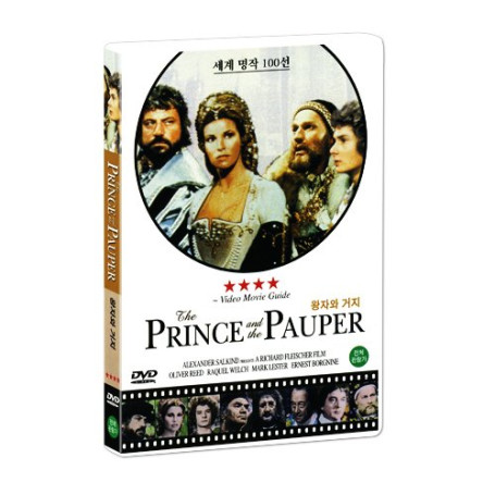 The Prince and the Pauper - Oliver Reed