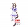 Banpresto Figurine d'action Air Groove Umamusume Pretty Derby Multicolore BP88854P 18 cm
