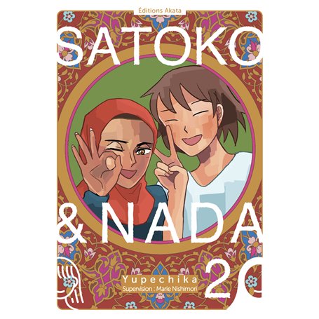 Satoko et Nada - Tome 2