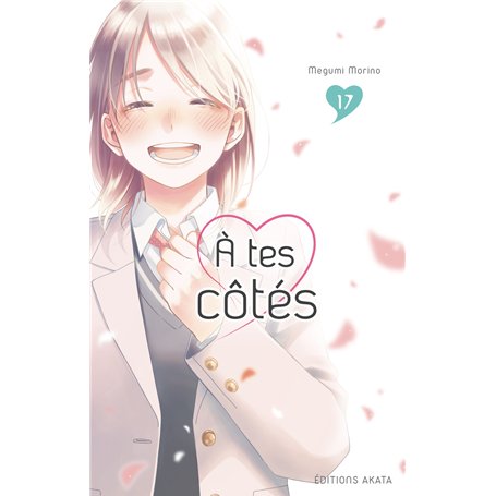 A tes côtés - Tome 17
