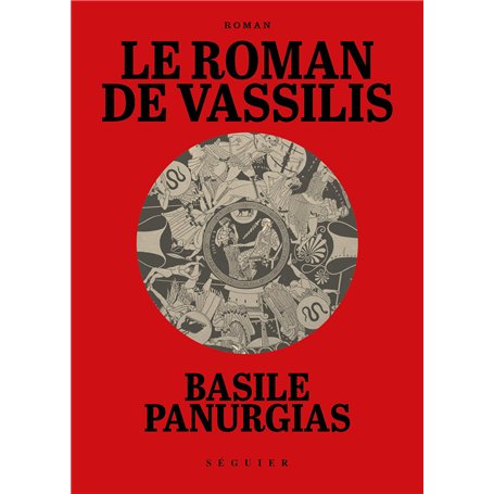 Le Roman de Vassilis
