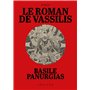 Le Roman de Vassilis