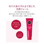 Shiseido AQUALABEL Face Wash | Milky Mousse Foam 130g by AQUALABEL