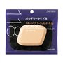 Shiseido Make Sponge Puff Artist Touch - 118