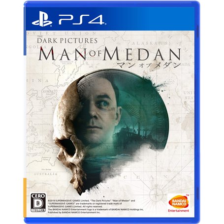 Bandai Namco Games The Dark Pictures Man of Medan for SONY PS4 PLAYSTATION 4 REGION FREE JAPANESE IMPORT