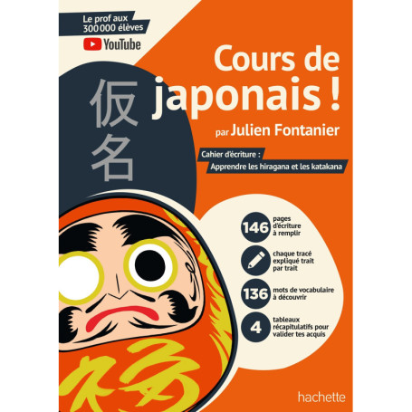 Cours de japonais ! Cahier d'écriture : Apprendre les hiragana et les katakana