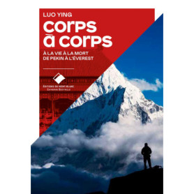 À la vie, à la mort À la vie, à la mort