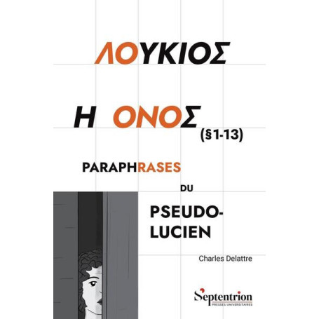 Loukios e Onos (1-13) (2e édition)