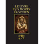 Le Livre des morts égyptien
