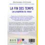 La fin des temps