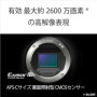 Sony Alpha 6700 – APS-C Appareil Photo à Objectif Interchangeable avec capteur 26 MP, vidéo 4K, Reconnaissance de sujets basée s