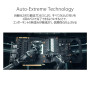 ASUS GeForce RTX 3050 OC (6 Go GDDR6/PCI Express 4.0/1500 MHz/14000 MHz/Low Profile)