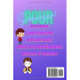 Mon Premier Cahier d'Activités Multi-Jeux pour Enfants de 6 à 10 Ans
