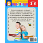 1000 Vocabulaire Illustré pour Apprendre à Lire - Trilingue Anglais, Français, Slovaque