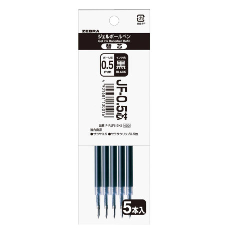 Lot de 5 Stylos à Bille Gel Noir Zebra JF-0.5 Core