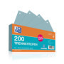 Intercalaires en Carton Bleu - Lot de 200 Perforés pour Documents