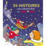 Sami et Julie - 24 histoires pour attendre Noël