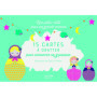 15 Cartes à gratter pour annoncer sa grossesse