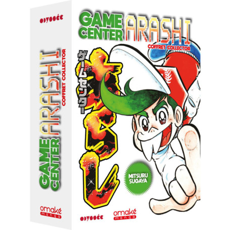 Game Center Arashi