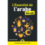 L'essentiel de l'arabe Pour les Nuls