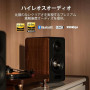 Edifier S880DB MKII - Haut-Parleur Haute Qualité, LDAC, BT 5,3, Télécommande, 2-Voies, avec Fil &sans Fil 88 W, Walnut, ConnexAp