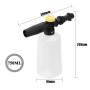 Canon à Mousse pour Kärcher K2 K3 K4 K5 K6 K7 Nettoyeur Haute Pression, 750ML Kit De Bouteille De Lance de Mousse à Neige pour V