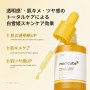 medicube Coffret Soin Purifiant à l’Acide Kojique et au Curcuma